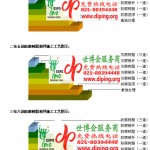 武安FRP玻璃钢防腐地坪-缩略图3